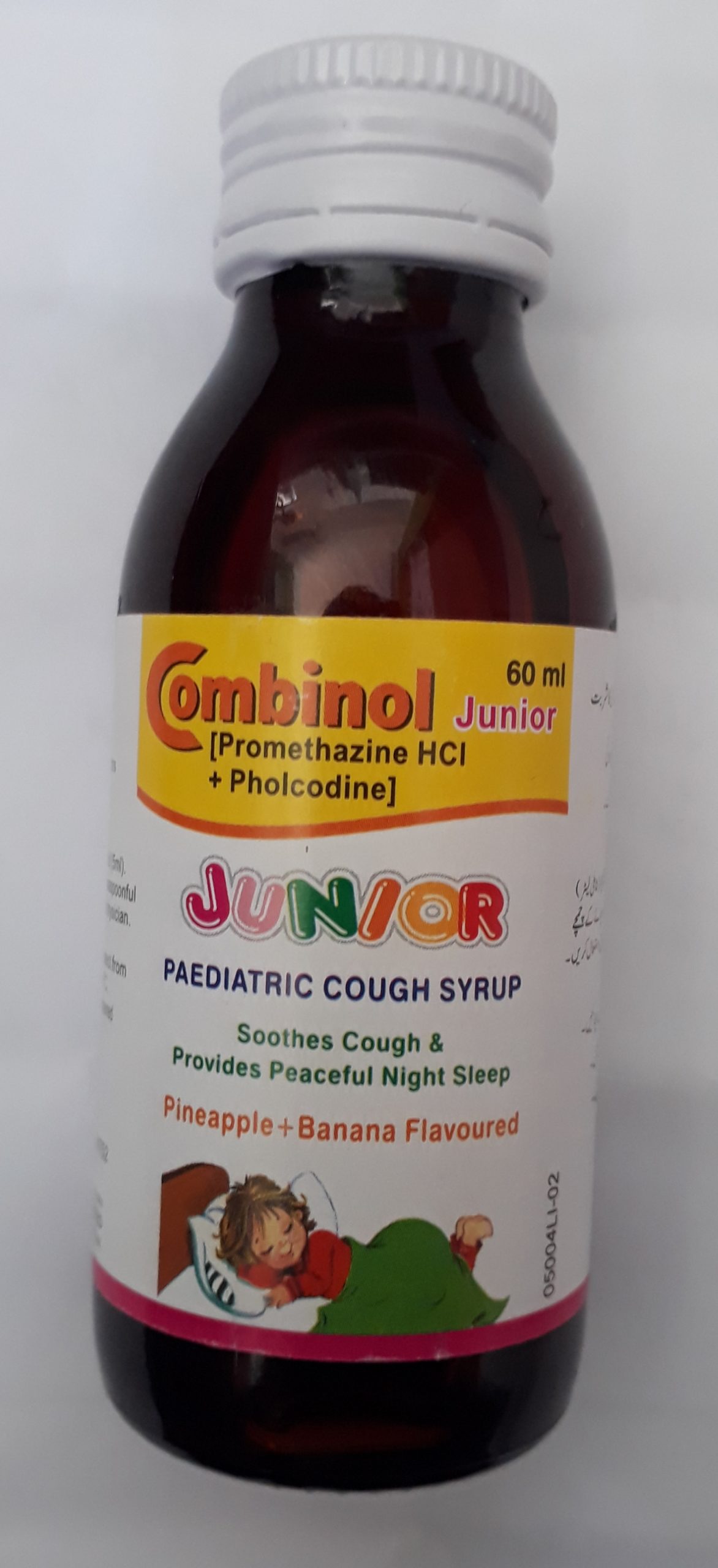 Baby Cough Syrup In Pakistan