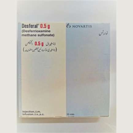 Medicalstore.com.pk-Desferal 0.5mg