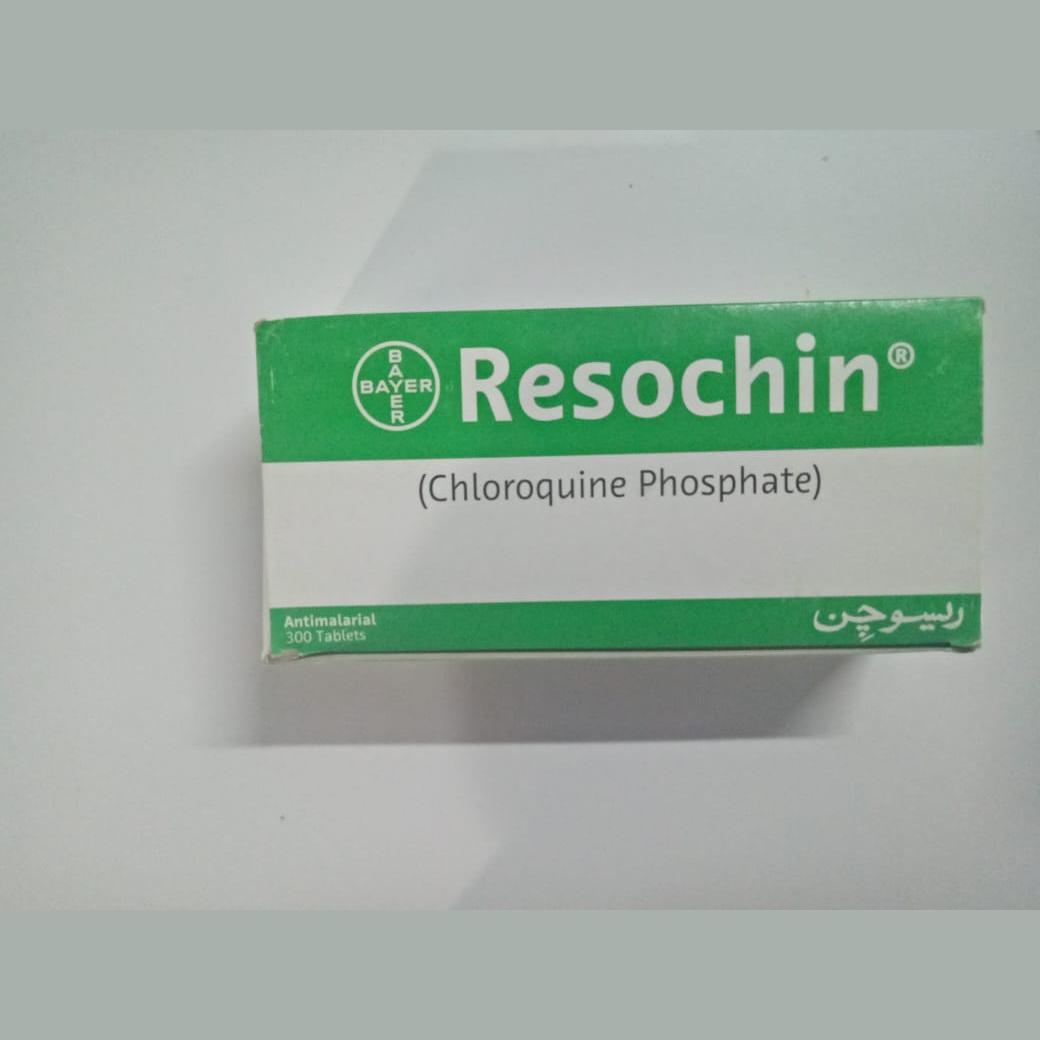 Resochin Tablet 250 Mg 30x10 S Price In Pakistan Medicalstore Com Pk