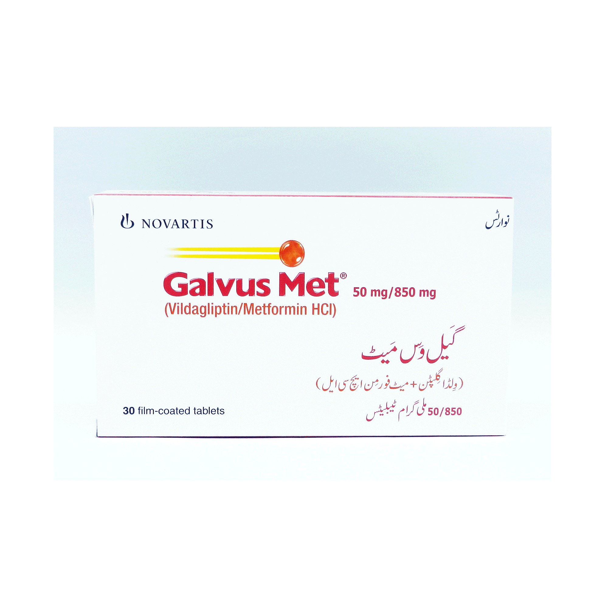 Таблетки вилдаглиптин инструкция по применению. Галвус 50 850. Galbus med 50 + 1000. Галвус мет 850. Галвус вилдаглиптин 50 мг.
