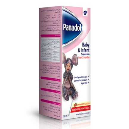Panadol for children and infants (syrup) * from the age of two months 100ml imported dubai