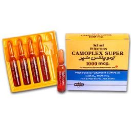 CAMOPLEX SUPER 10mg|ml Injection 2mlx5s